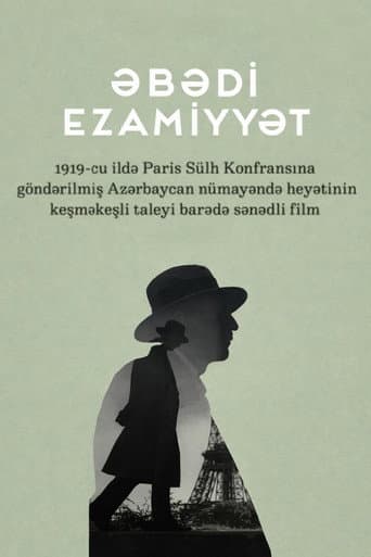 Eternal Mission poster