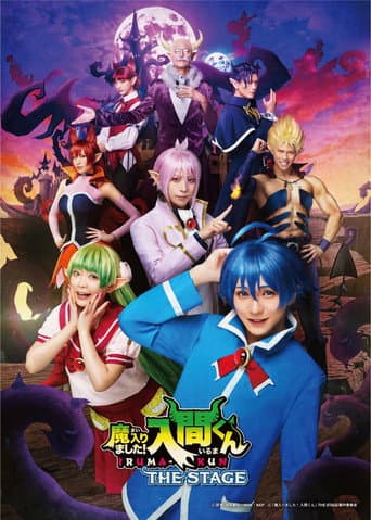 Welcome to Demon School! Iruma-kun THE STAGE poster