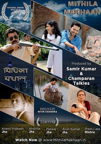 Mithila Makhaan poster