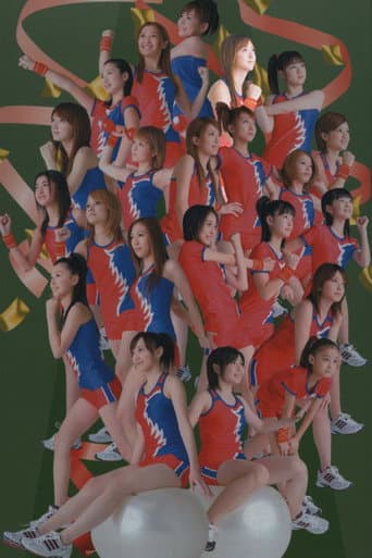 Hello! Project Sports Festival 2006 Solo Fujimoto Miki poster