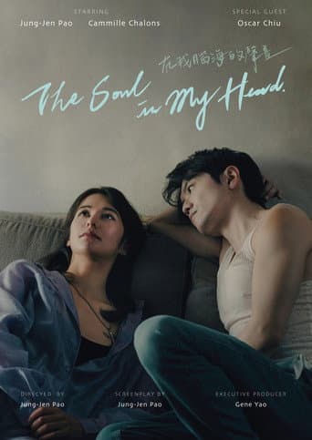 The Soul in My Head poster