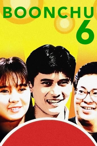 Boonchu 6 poster