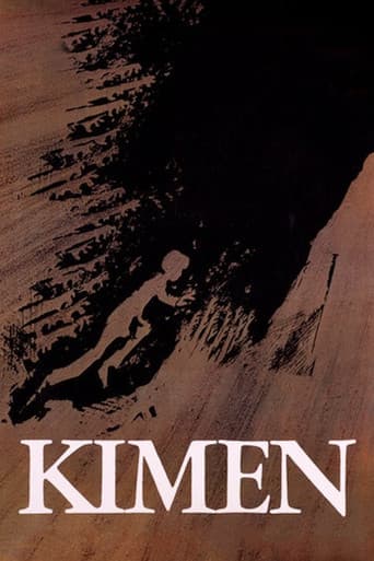 The Seed poster
