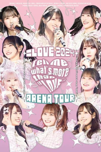 =LOVEアリーナツアー2024「Tell me what's more than "LOVE"」at Ariake Arena poster