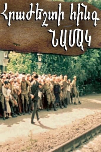 Five Letters of Farewell poster