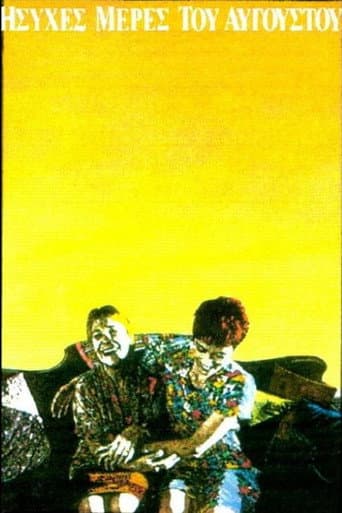 Quiet Days in August poster