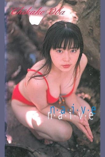 BREAK QUEEN「尾羽智加子/naive」 poster