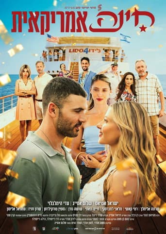 American Heena poster