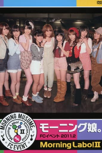 Morning Musume. FC Event 2011 ~Morning Labo! Ⅱ~ poster