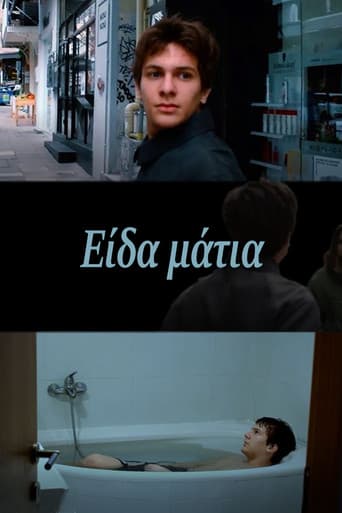 Her Eyes poster