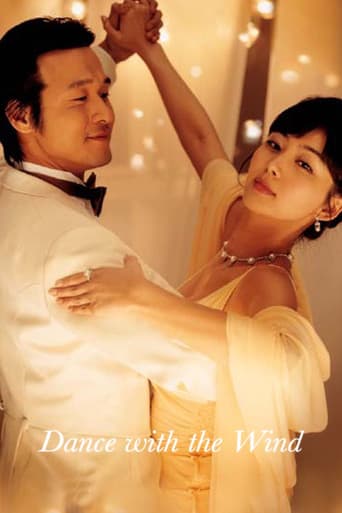 Dance with the Wind poster