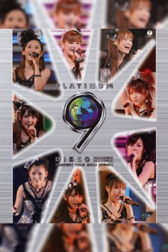 Morning Musume. 2009 Spring ~Platinum 9 DISCO~ poster