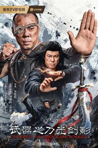 A Knife of the Weapon Gleams With Blood poster
