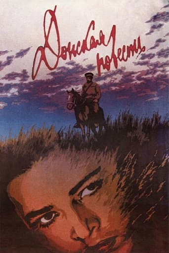 A Tale of Don poster