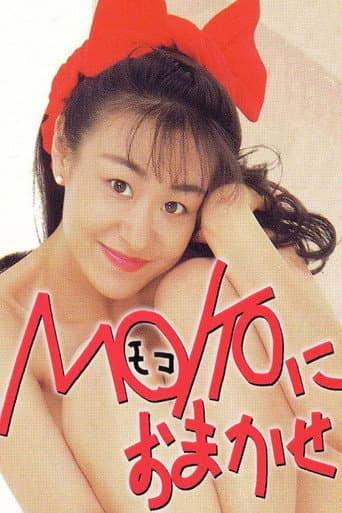 Leave it to MOKO poster