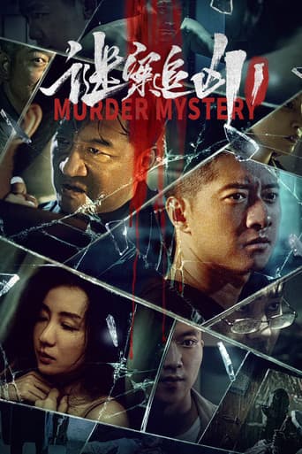 Murder Mystery poster