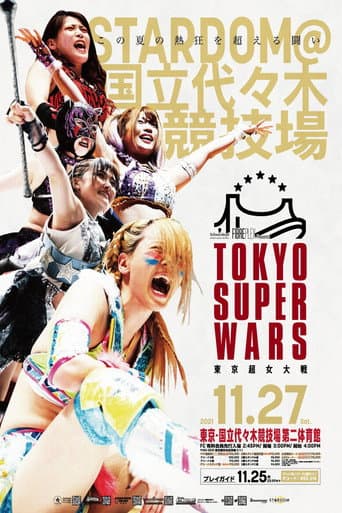 Stardom Tokyo Super Wars ~Tokyo Super Women's War~ poster