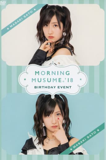 Morning Musume.'18 Sato Masaki Birthday Event poster
