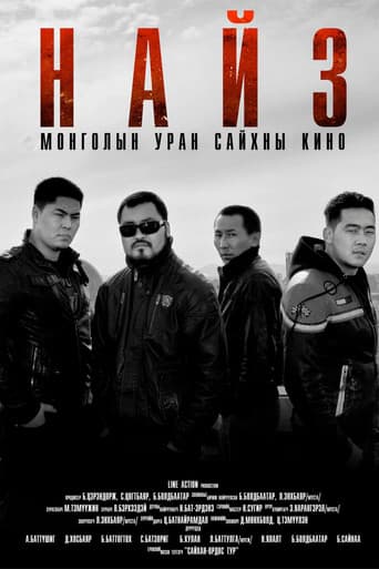 Friend poster