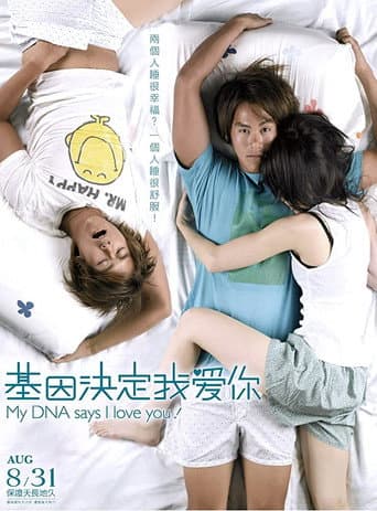 My DNA Says I Love You poster