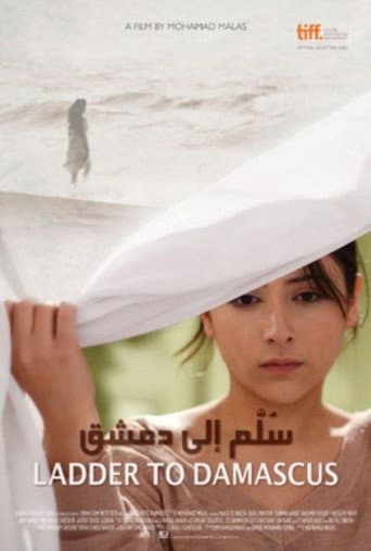 Ladder to Damascus poster