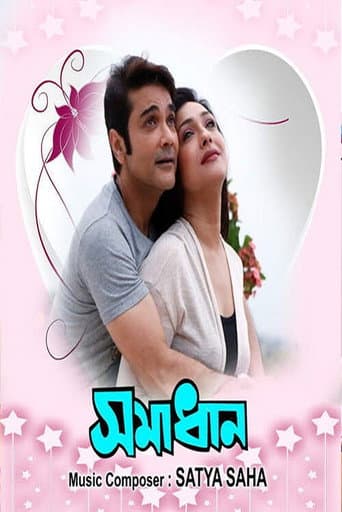 Samadhan poster