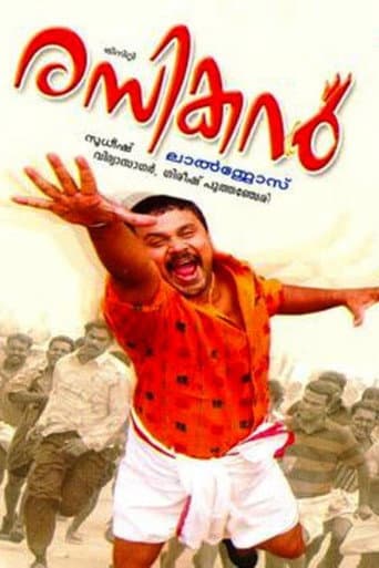 Rasikan poster