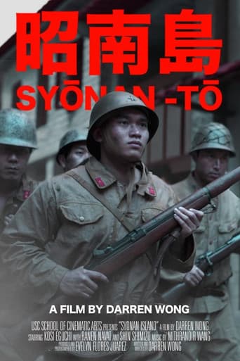 Syonan Island poster