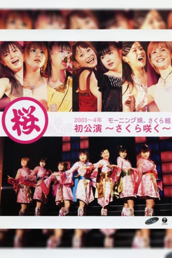 Morning Musume. 2004 Winter Sakura Gumi Hatsu Kouen ~Sakura Saku~ poster