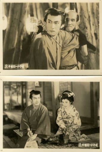 Kisoji no Komori-uta poster
