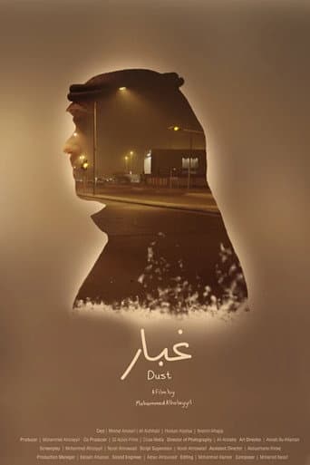 Dust poster