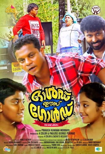 Old Is Gold poster