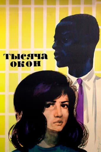 Thousand Windows poster