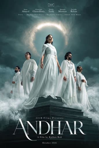 Andhar poster