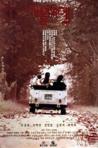 Autumn Journey poster