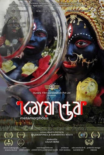 Metamorphosis poster