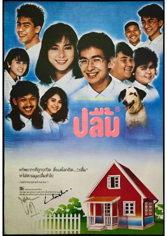 Delighted poster