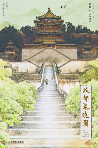 As Spring Comes Along poster