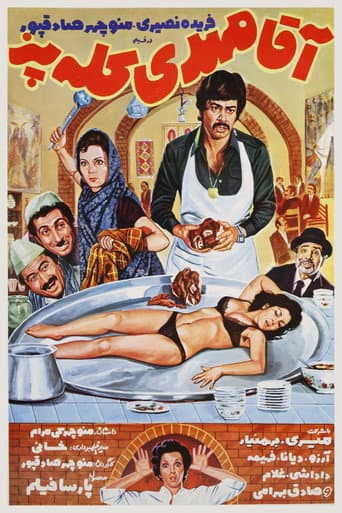 Mr. Mehdi, The Chef poster