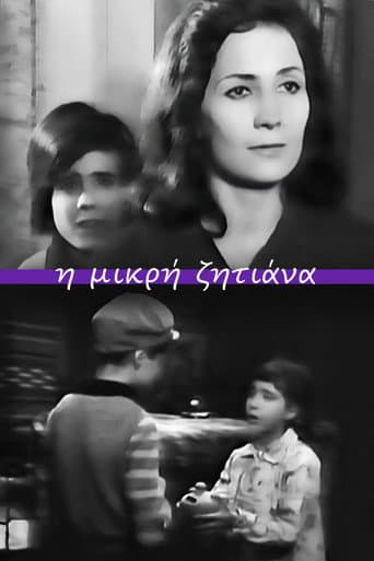The Little Beggar Girl poster