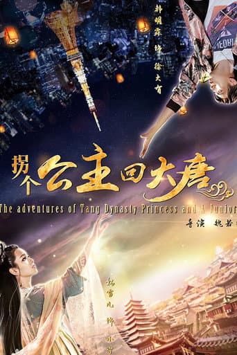 Princess of Tang Dynasty in Modern World poster