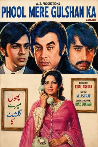 Phool Mere Gulshan Ka poster