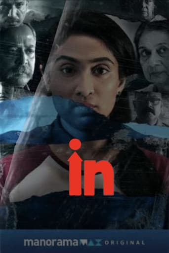 IN poster