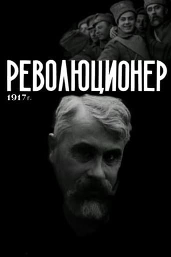 A Revolutionary poster
