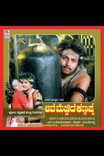 Shiva Mecchida Kannappa poster