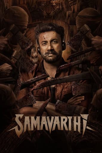 Samavarthi poster