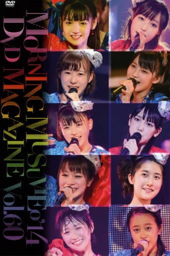 Morning Musume.'14 DVD Magazine Vol.60 poster