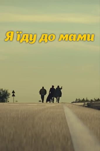 DZIDZIO: I'm going to my mom poster