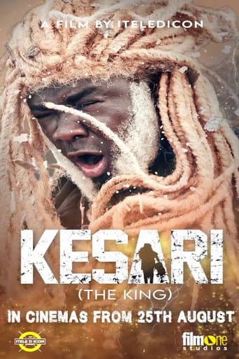 The King poster