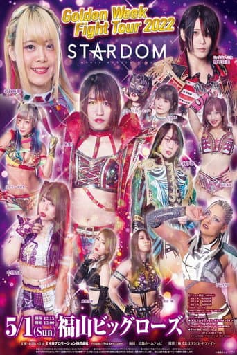 Stardom Golden Week Fight Tour 2022 ~ Day 1 poster